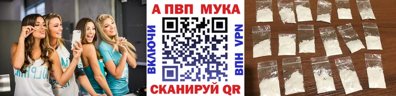 Купить наркоту Алдан Псилоцибиновые грибы Амфетамин Меф мяу мяу Бошки Шишки