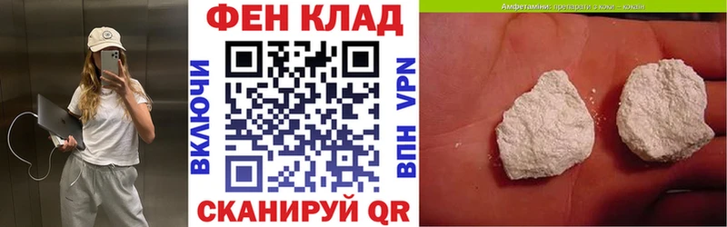 Амфетамин Premium  Алдан 