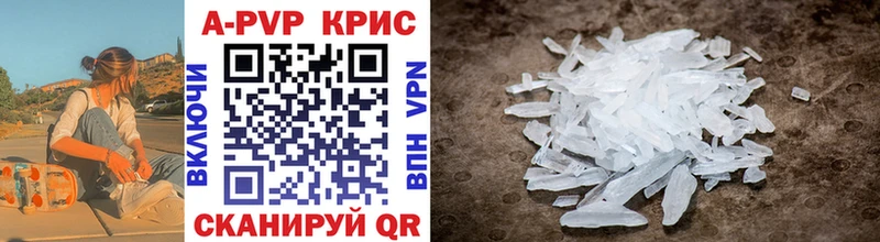 гидра как зайти  Алдан  A-PVP СК КРИС 