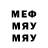 МЕТАМФЕТАМИН витя Alishka TM