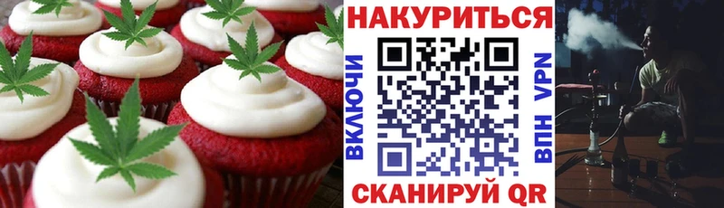 продажа наркотиков  Алдан  Canna-Cookies конопля 