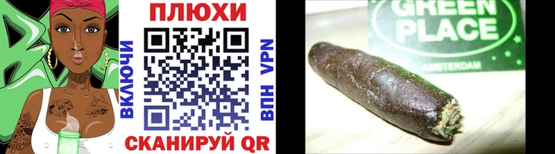 Гашиш гашик  Алдан 