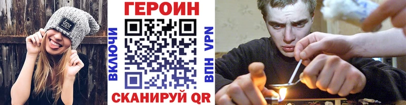 ГЕРОИН афганец  купить наркотик  Алдан 