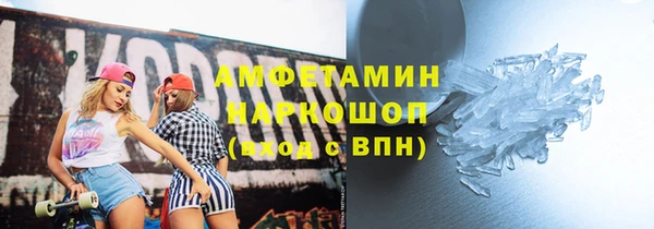 spice Навашино
