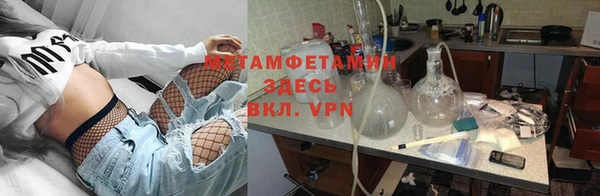 spice Навашино