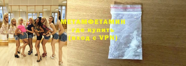 трава Наволоки