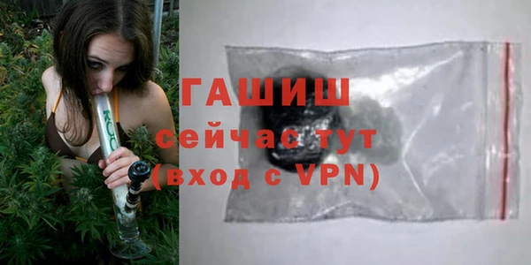 кристаллы Михайлов