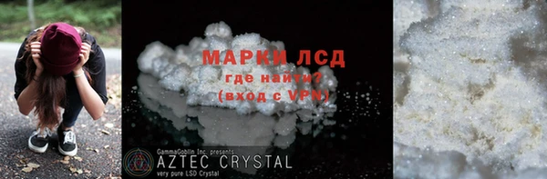 кристаллы Михайлов