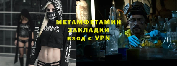 трава Наволоки