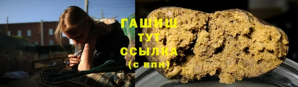 spice Навашино