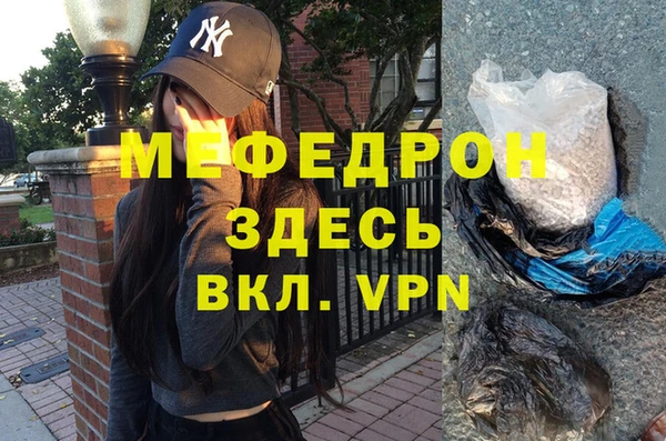 spice Навашино