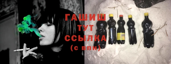 трава Наволоки