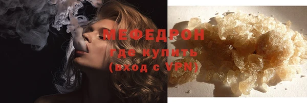 кристаллы Михайлов