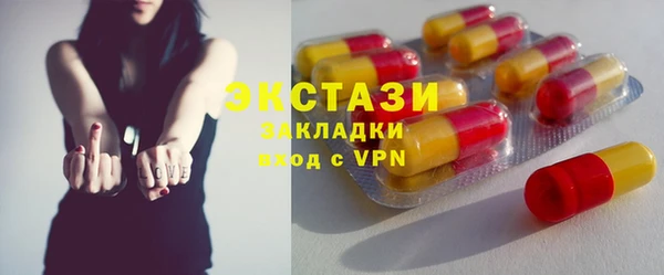 кристаллы Михайлов