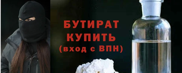 spice Навашино