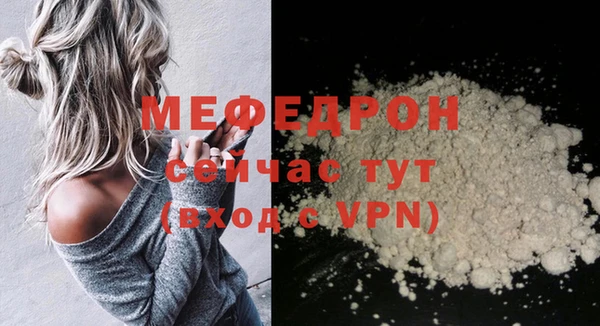 прущий лед Надым