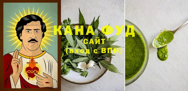 трава Наволоки