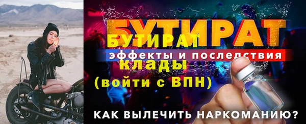 spice Навашино