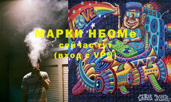 spice Навашино