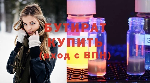 2c-b Гусь-Хрустальный