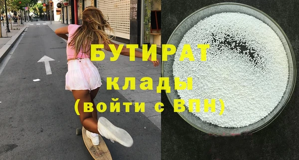 дистиллят марихуана Алагир