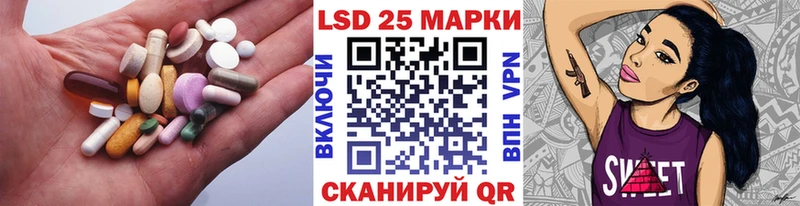 ЛСД экстази ecstasy магазин Алдан