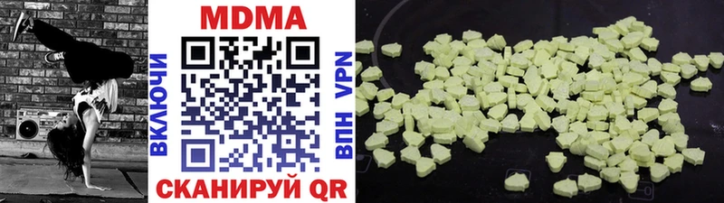 МДМА Molly  блэк спрут вход  Алдан 