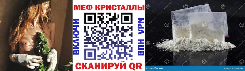 МЕФ кристаллы Алдан