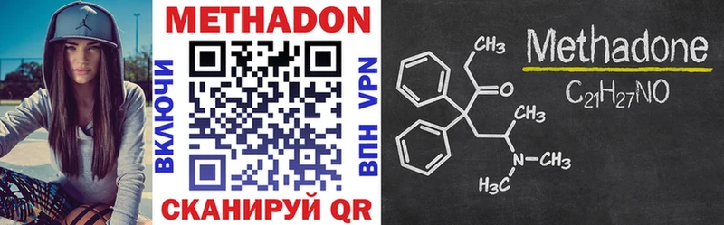 МЕТАДОН VHQ  закладка  Алдан 