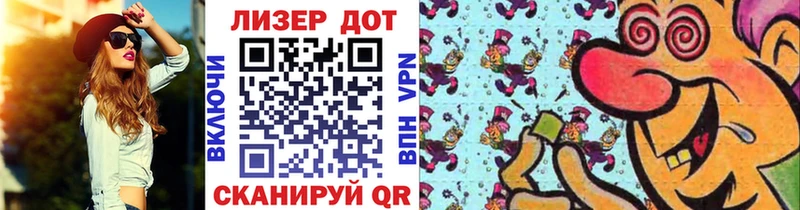 Марки NBOMe 1,5мг Алдан