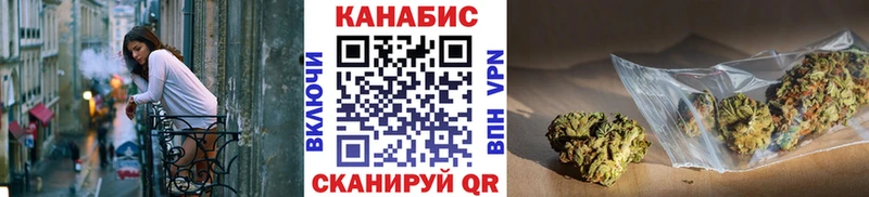 Марихуана Bruce Banner  как найти   Алдан 